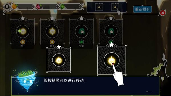 魔女的森林(Black Forest)截图4