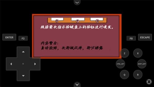 家养宠物(Home-Grown Pet)截图2