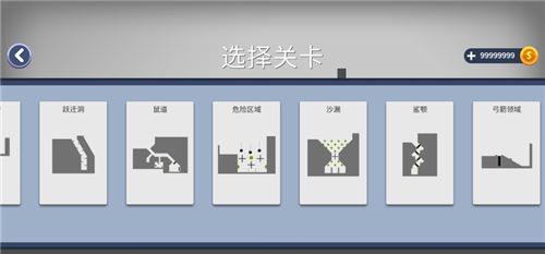 火柴人坠落截图1