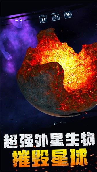宇宙爆炸模拟器截图1