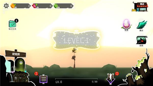 魔女的森林(Black Forest)截图2