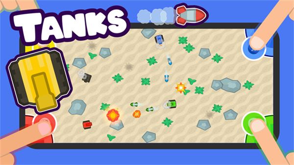 二三四人小迷你游戏（234PlayerGames）截图1