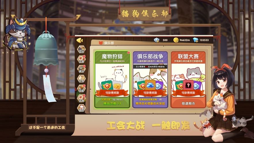 狗狗呼叫喵星截图3