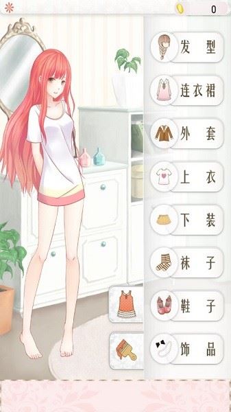 暖暖的换装物语截图2