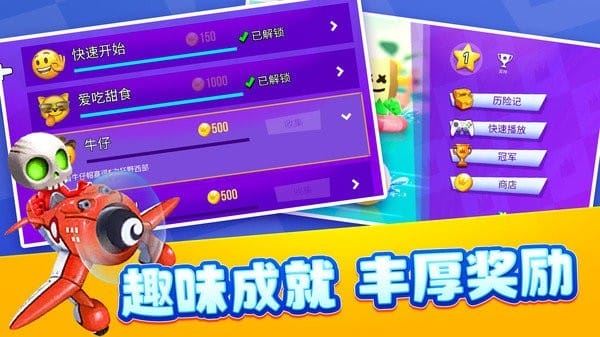 4人对决(火柴人派对)截图1