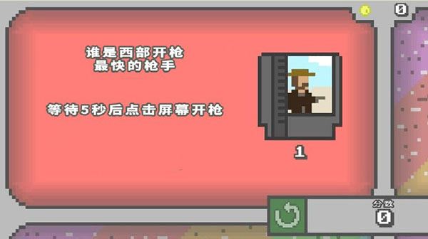 同屏四玩(Quadracade)截图3