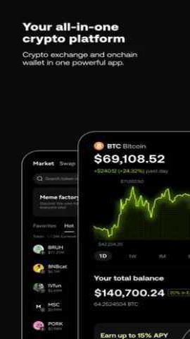 btc钱包截图2