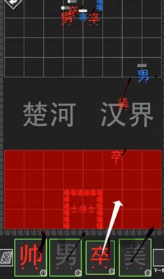 离谱汉字战争截图3