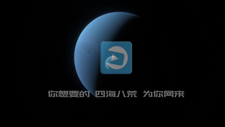 龙门影视截图1