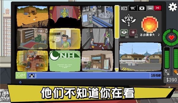 不要喂猴子截图1