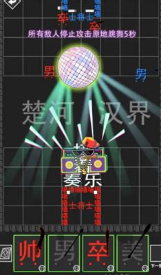 离谱汉字战争截图2