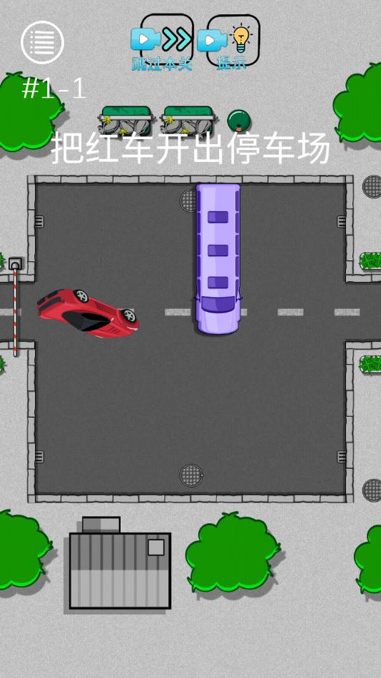 烧脑悬疑截图5