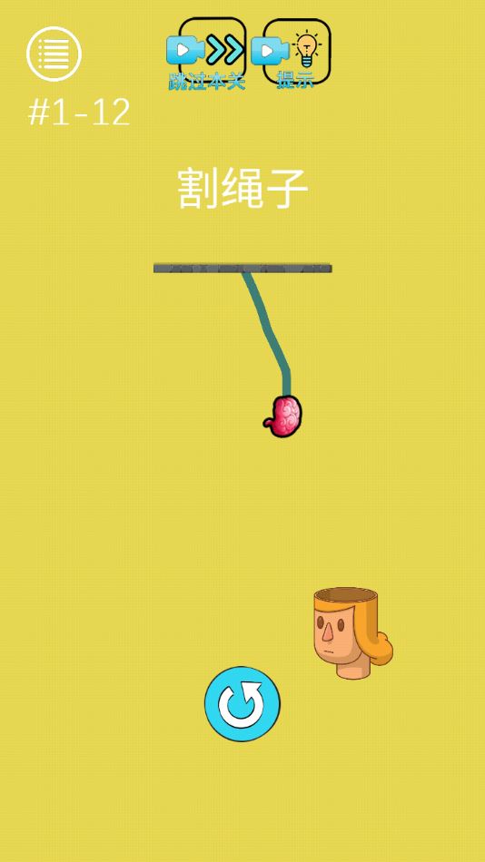 烧脑悬疑截图1