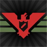 请出示证件（Papers,Please）