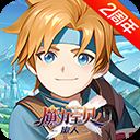 魔力宝贝旅人