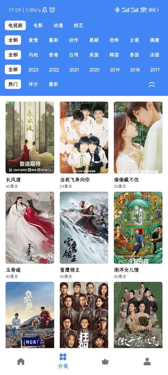 零一视频截图2