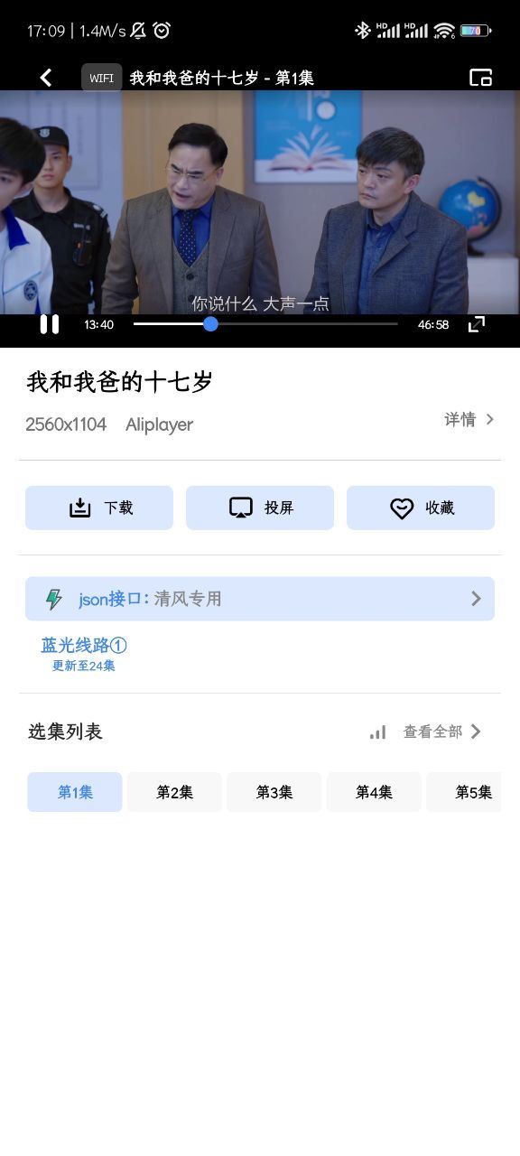 零一视频截图4
