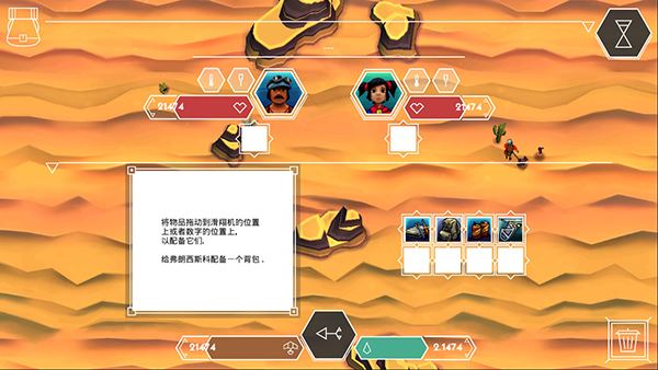 云之追逐者(Cloud Chasers)截图5