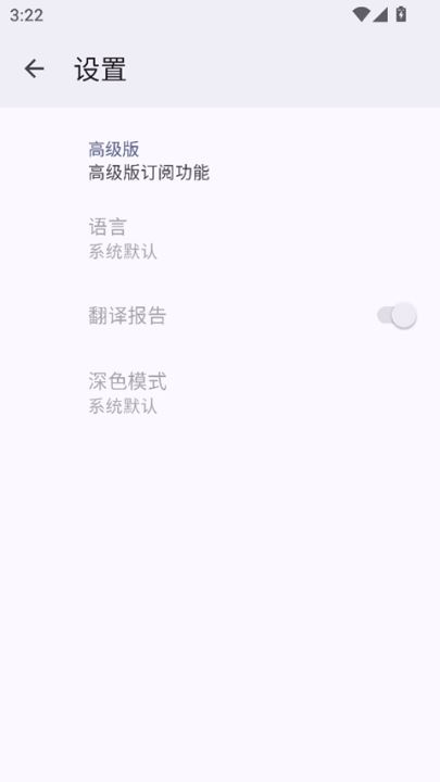 MediaInfo截图1