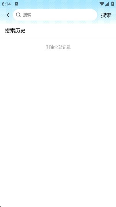 光鸟动漫截图2