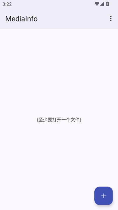 MediaInfo截图3