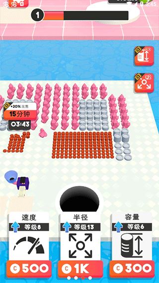 黑洞大师（Black Hole Master）截图3