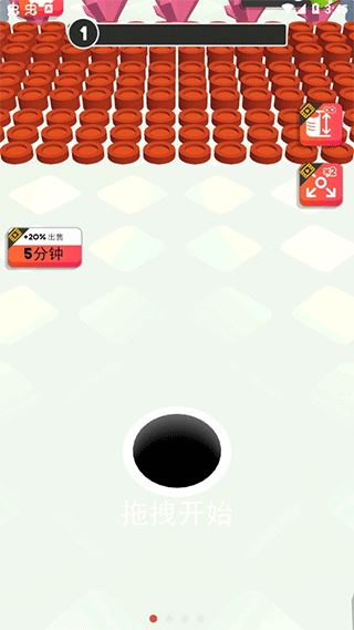 黑洞大师（Black Hole Master）截图4