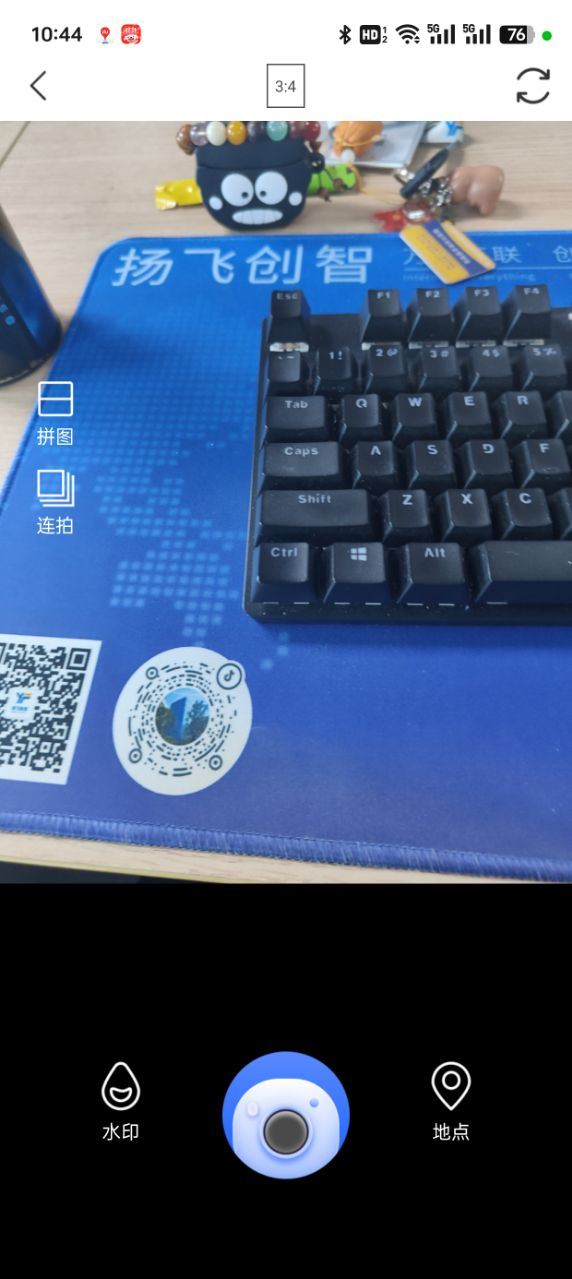 念念相机截图4