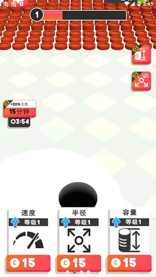 黑洞大师（Black Hole Master）截图2