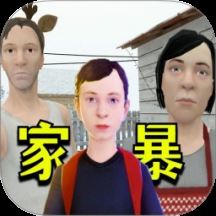 逃离家暴（Escape From Domestic Violence）