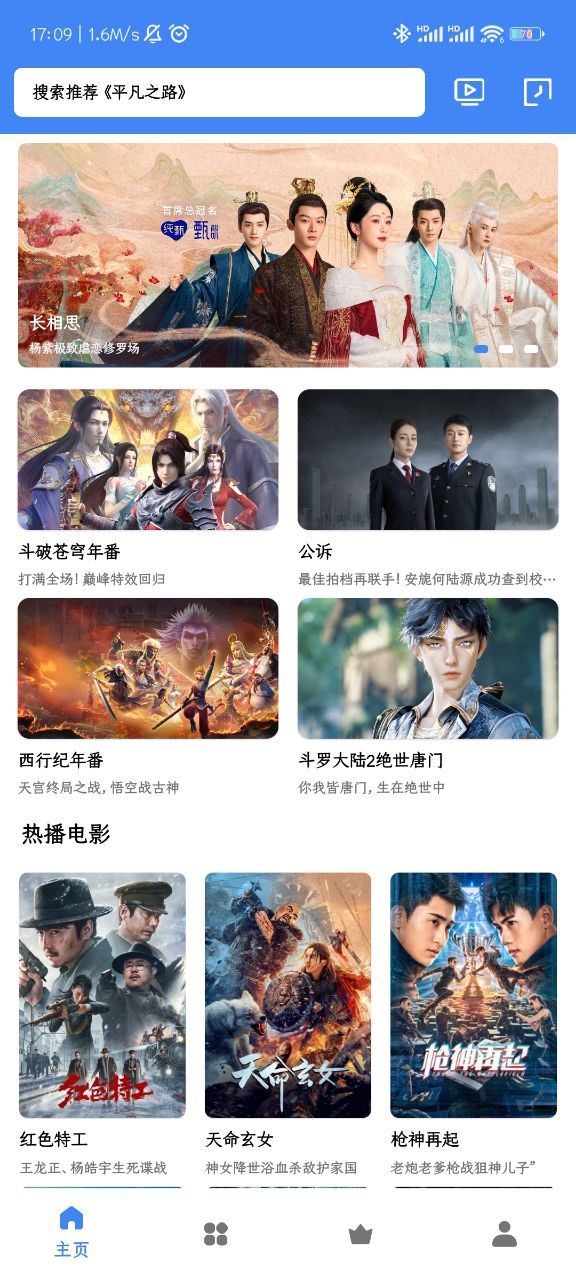 零一视频截图1