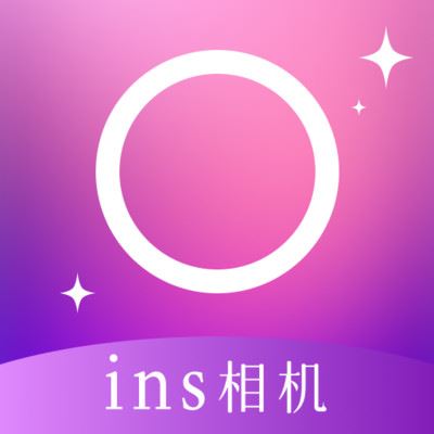 INS相机