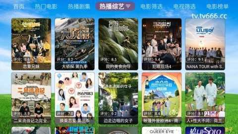 万达影视截图3