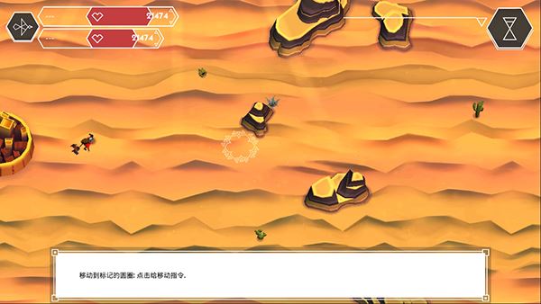 云之追逐者(Cloud Chasers)截图3