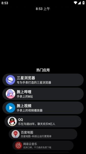 洋葱商店截图2
