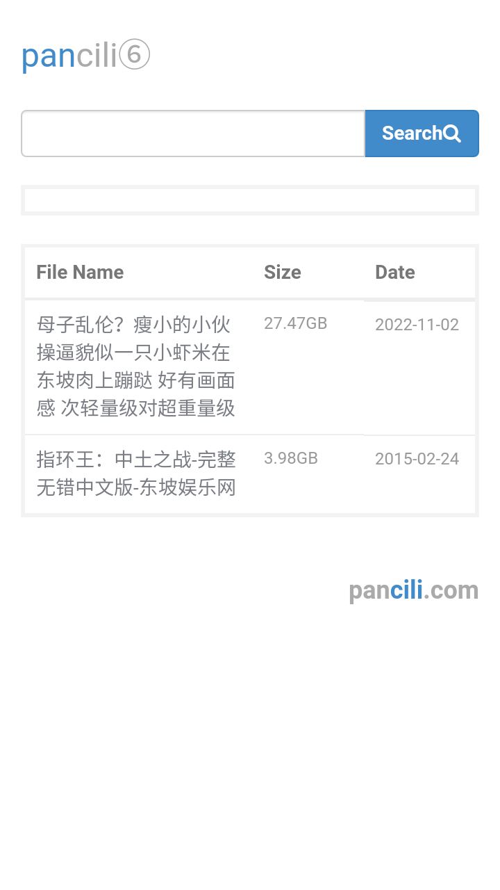 磁力猪截图4