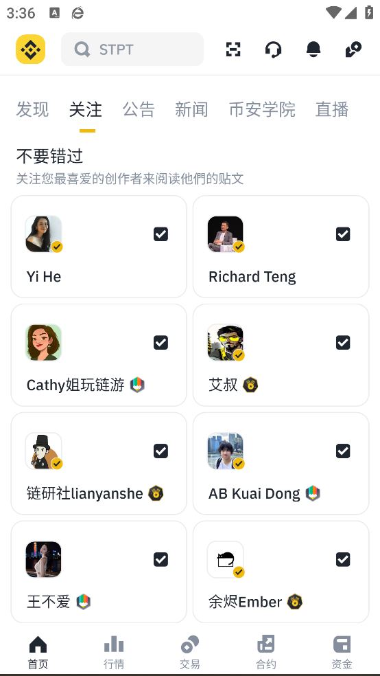以太坊钱包截图1
