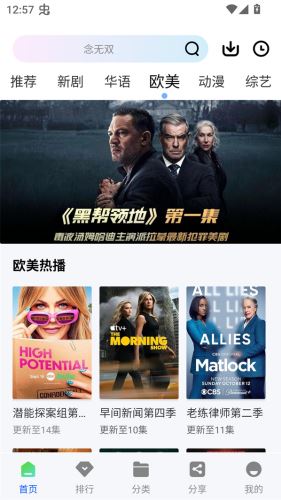 启航视频截图1