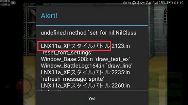 Neko RPGXP模拟器截图2