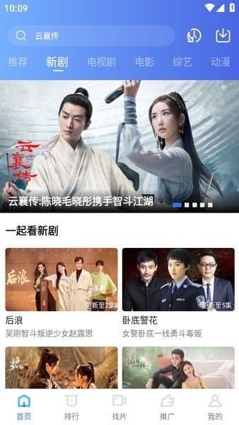 木星视频截图2