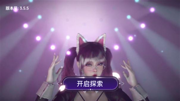 VR全景模拟器截图2