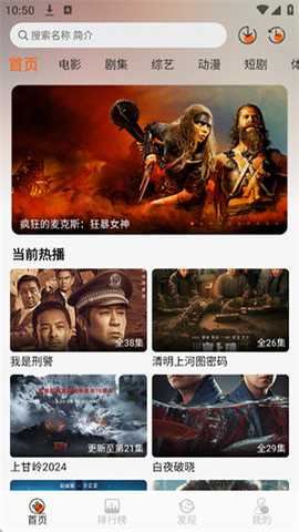 火狐视频截图2