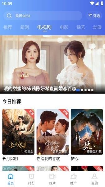木星视频截图3