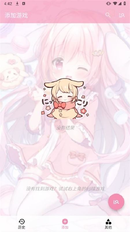 Ty模拟器(Tyranor)截图4