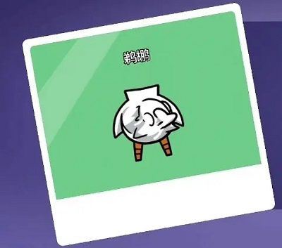 Goose Goose Duck截图4