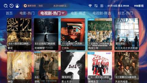 998影视截图1