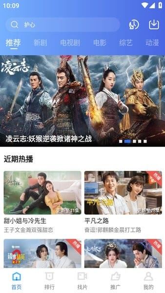 木星视频截图1
