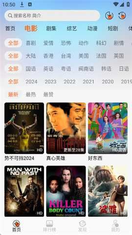 火狐视频截图3