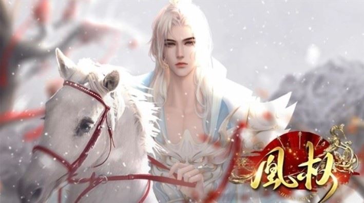 天下凰权截图2