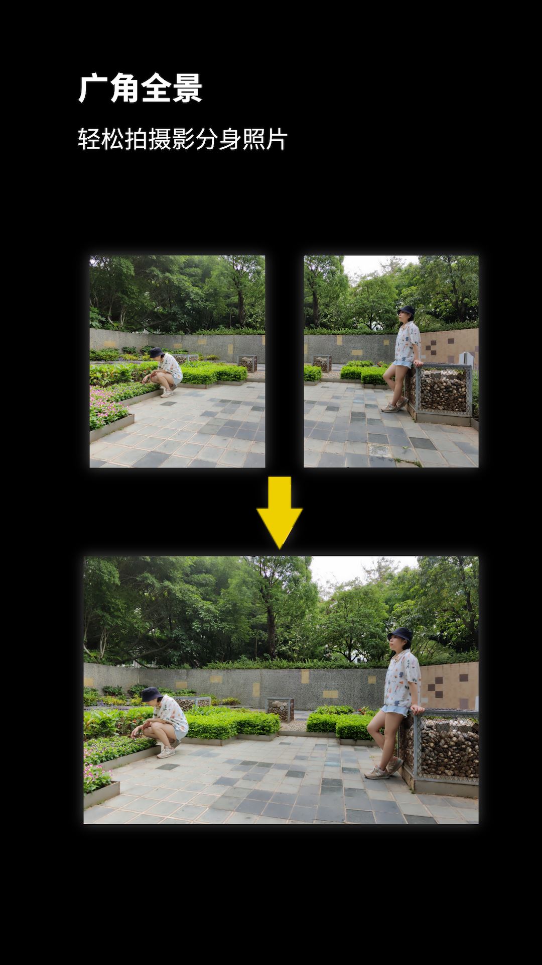 广角相机(wide camera)截图1